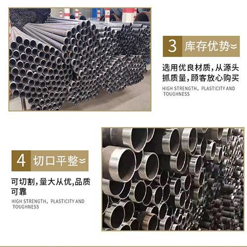 颍上声测管用于灌浆和工程施工的注意事项
